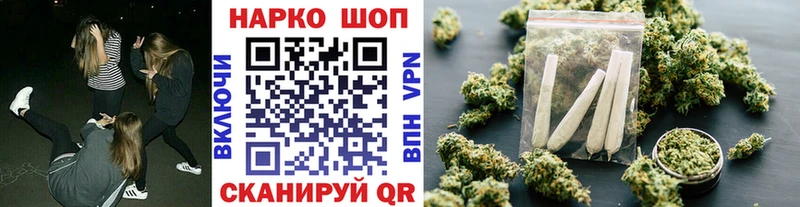 Наркота Первомайск ГАШИШ  СОЛЬ  Меф мяу мяу  Каннабис 