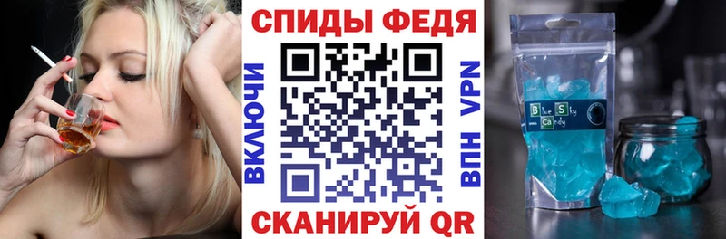 Амфетамин VHQ Первомайск