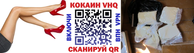 Cocaine 97%  кракен зеркало  Первомайск 