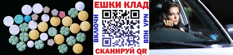 Ecstasy Philipp Plein  Первомайск 