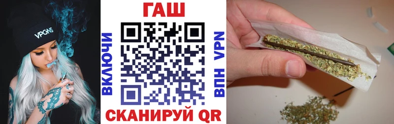 где продают наркотики  Первомайск  ГАШИШ ice o lator 