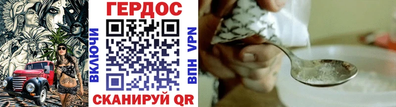 наркота Первомайск Героин афганец
