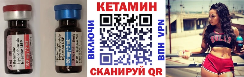 КЕТАМИН VHQ  Первомайск 