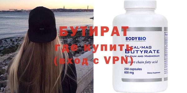 COCAINE Осинники