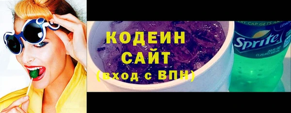 молекула духа Белокуриха