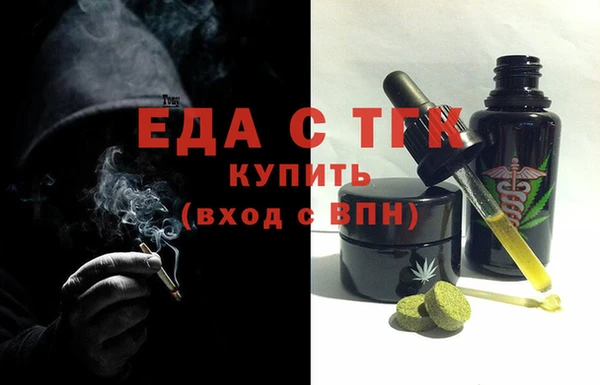 молекула духа Белокуриха