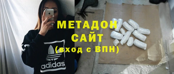 мефедрон Балахна