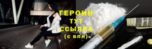 ALPHA-PVP Белоозёрский