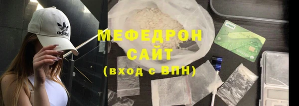 молекула духа Белокуриха