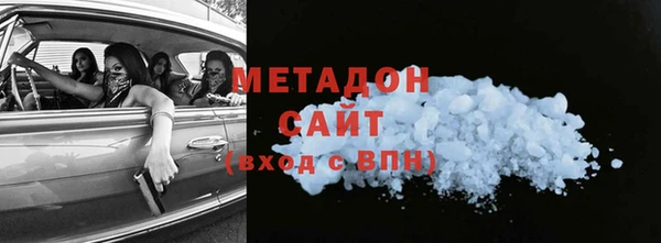 мефедрон VHQ Балабаново