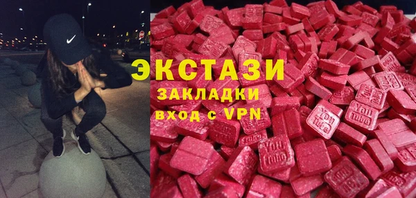 молекула духа Белокуриха