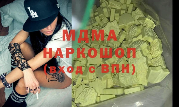 ALPHA-PVP Белоозёрский