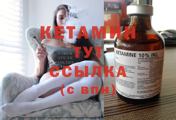COCAINE Осинники