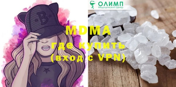 молекула духа Белокуриха
