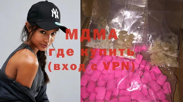 ALPHA-PVP Белоозёрский