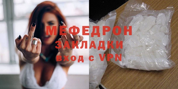 молекула духа Белокуриха