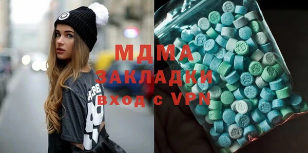 молекула духа Белокуриха
