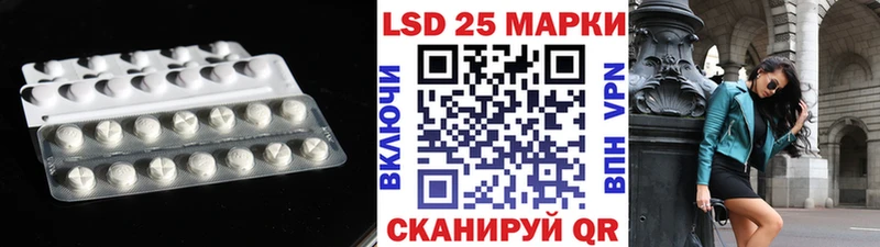 Лсд 25 экстази ecstasy  Первомайск 