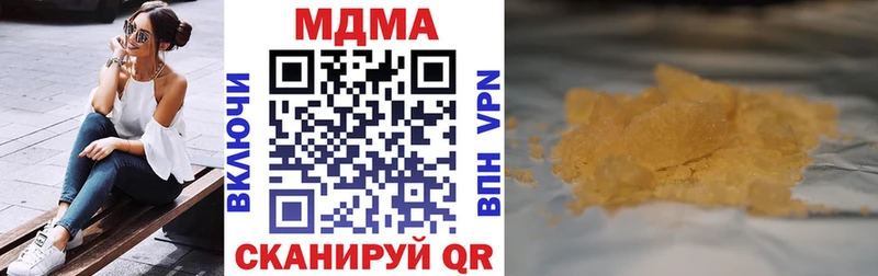МДМА crystal  дарнет шоп  Первомайск 