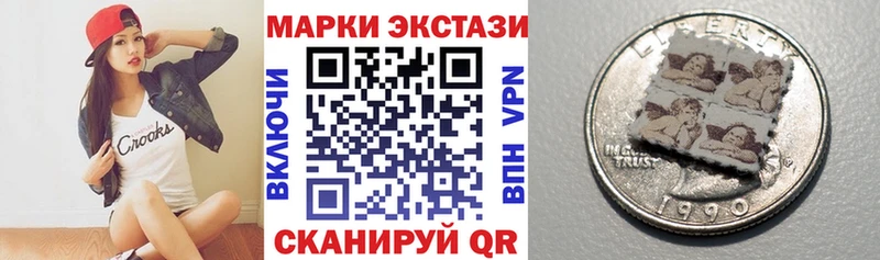 Марки N-bome 1,8мг  мега рабочий сайт  Первомайск  наркота 