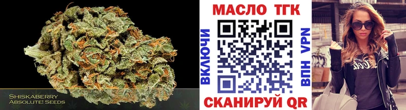 Дистиллят ТГК концентрат  kraken как зайти  Первомайск 